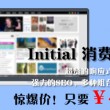 澳门zara比内地贵